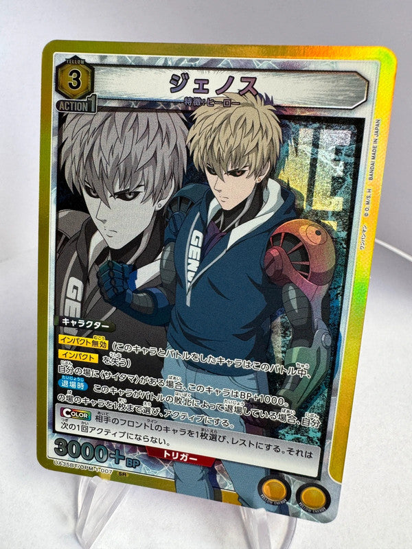 [Union Arena] [One Punch Man] SR Genos