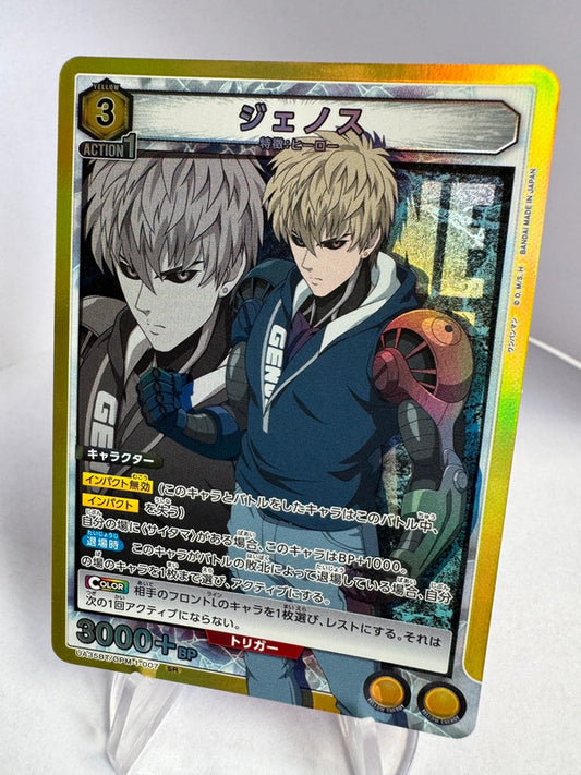 [Union Arena] [One Punch Man] SR Genos