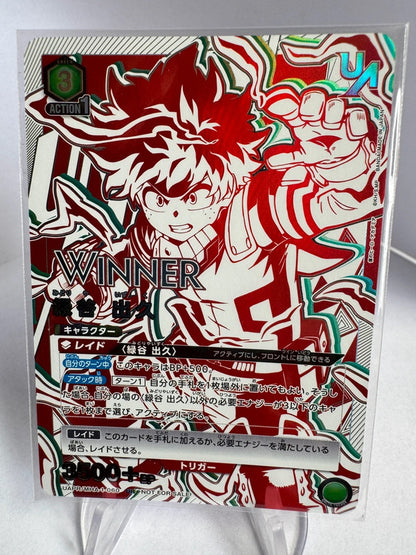 [Union Arena] [My Hero Academia] UR Tournoi Izuku Midoriya [Scellé]