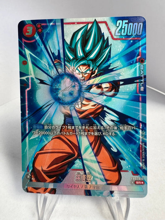 [Dragon Ball Fusion World] [FB01] Son Goku SR★