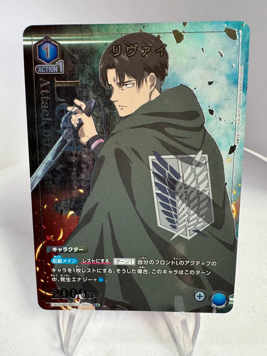 [Union Arena] [Attaque des Titans] U★ Levi