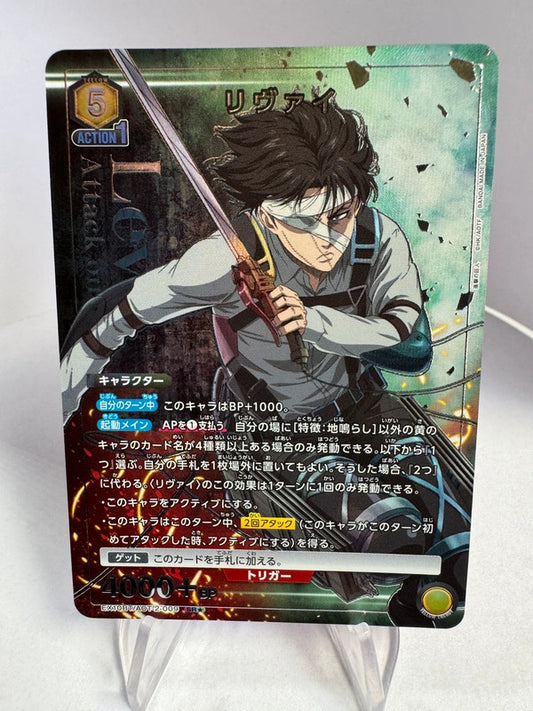 [Union Arena] [Attaque des Titans] SR★ Levi