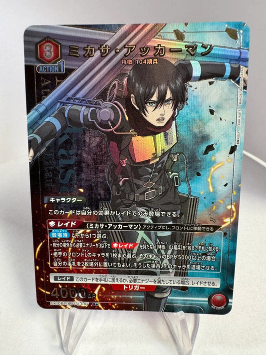 [Union Arena] [Attaque des Titans] R★ Mikasa Ackerman