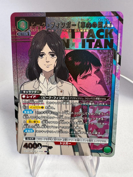 [Union Arena] [Attaque des Titans] SR★ Peek