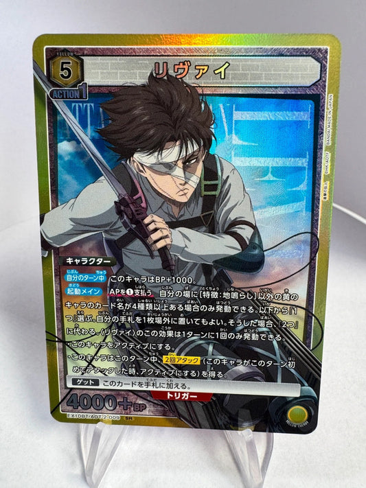 [Union Arena] [Attaque des Titans] SR Levi