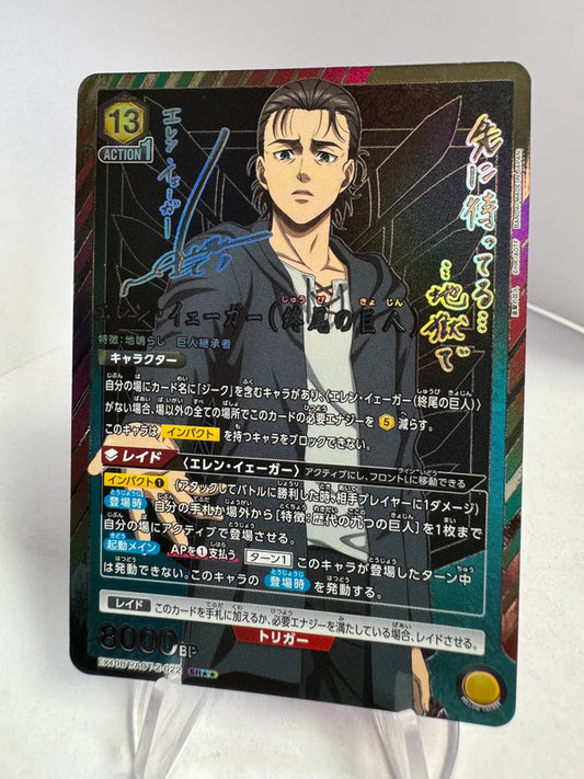 [Union Arena] [Attaque des Titans] SR★★ Eren Yeager [Signé]