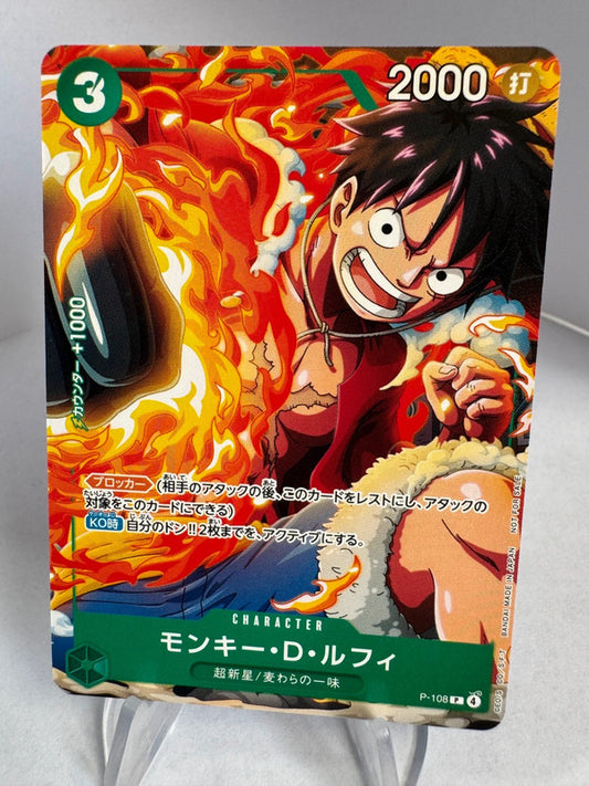 [P-108] Monkey D. Luffy