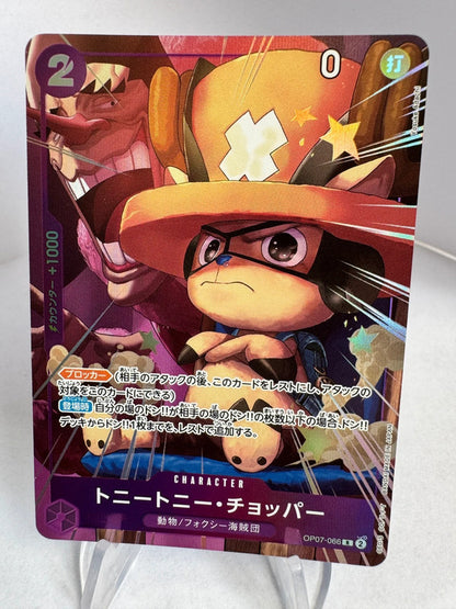 [OP07-066] Tony Tony.Chopper