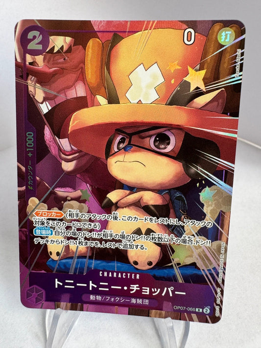 [OP07-066] Tony Tony.Chopper