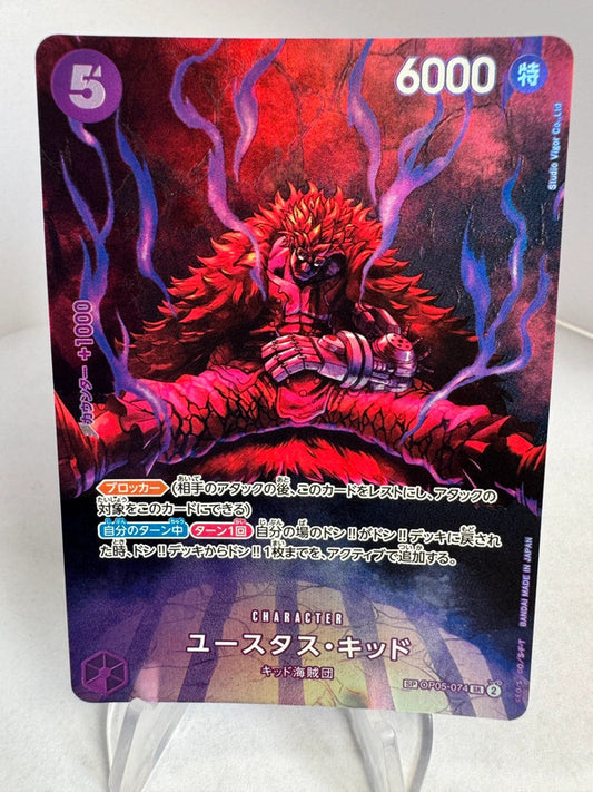 [OP05-074] Eustass"Captain"Kid - SP