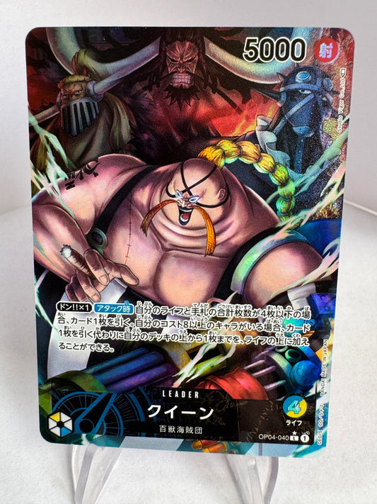 [OP04-040] Queen - Para Leader