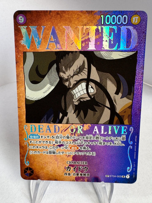 [ST04-003] Kaido - SP