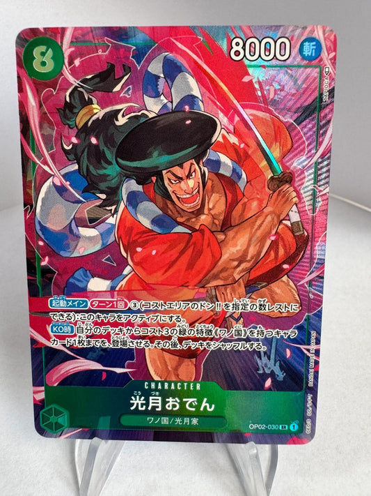 [OP02-030] Kouzuki Oden