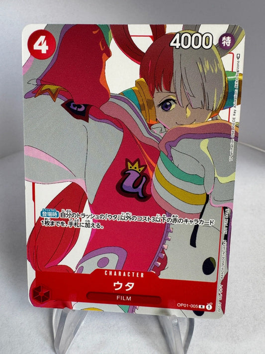 [OP01-005] Uta