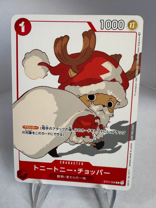 [ST01-006] Tony Tony.Chopper