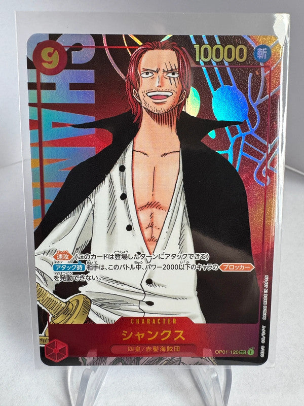 [OP01-120] Shanks