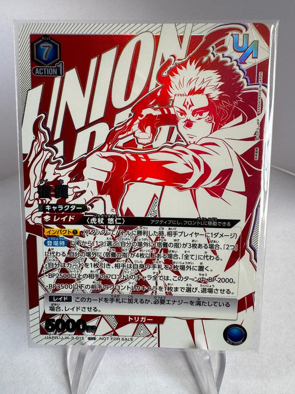 [Union Arena] [Jujutsu Kaisen] [Scellé] UR Tournoi Shukuuna