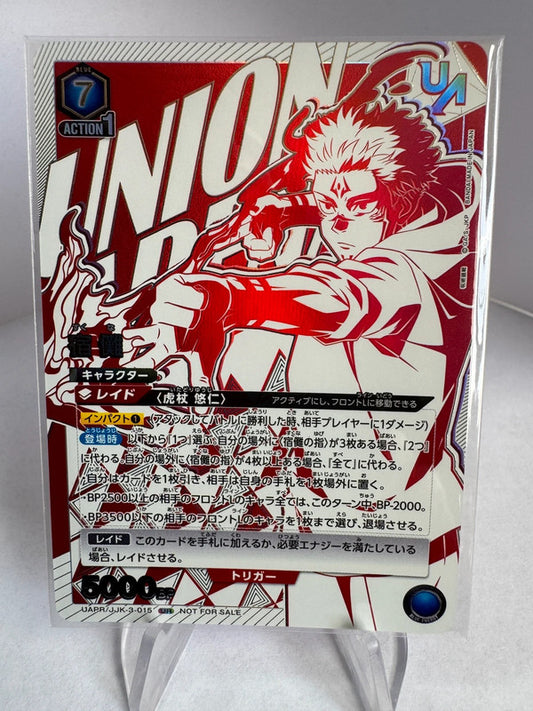 [Union Arena] [Jujutsu Kaisen] [Scellé] UR Tournoi Shukuuna
