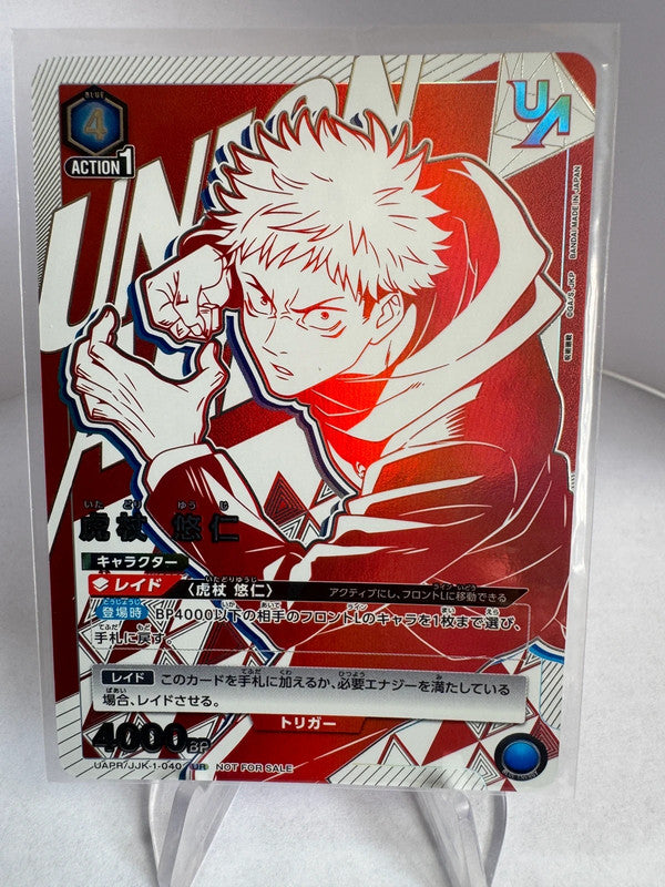 [Union Arena] [Jujutsu Kaisen] UR Tournoi Yuji Itadori