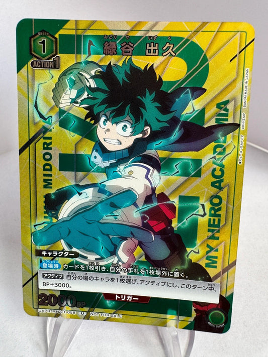 [Union Arena] [My Hero Academia] U Izuku Midoriya
