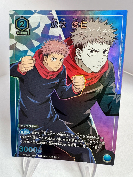 [Union Arena] [Jujutsu Kaisen] U Yuji Itadori