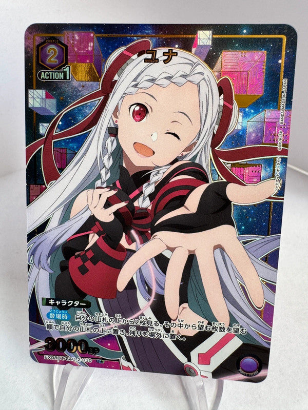 [Union Arena] [Sword Art Online] U★ Yuna