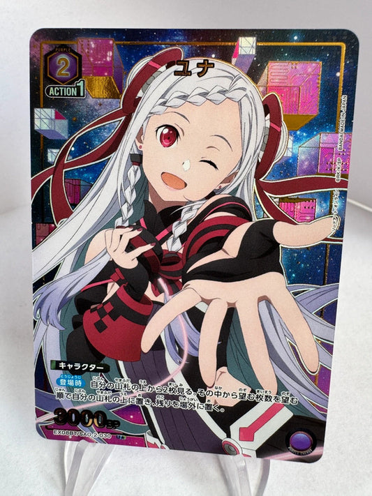 [Union Arena] [Sword Art Online] U★ Yuna