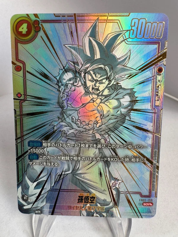 [Dragon Ball Fusion World] [FB01] Son Goku SCR★★