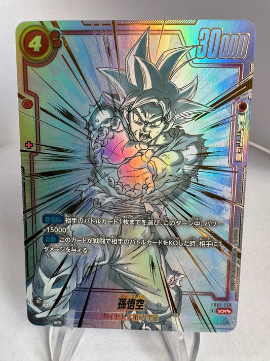 [Dragon Ball Fusion World] [FB01] Son Goku SCR★★
