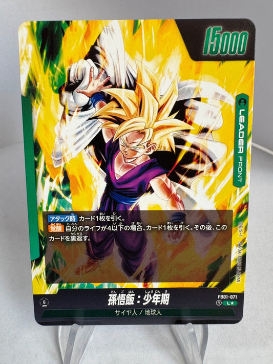 [Dragon Ball Fusion World] [FB01] Son Gohan L★