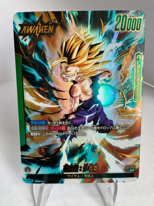 [Dragon Ball Fusion World] [FB01] Son Gohan L★