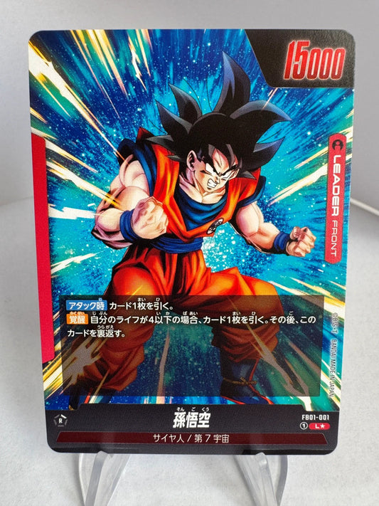 [Dragon Ball Fusion World] [FB01] Son Goku L★