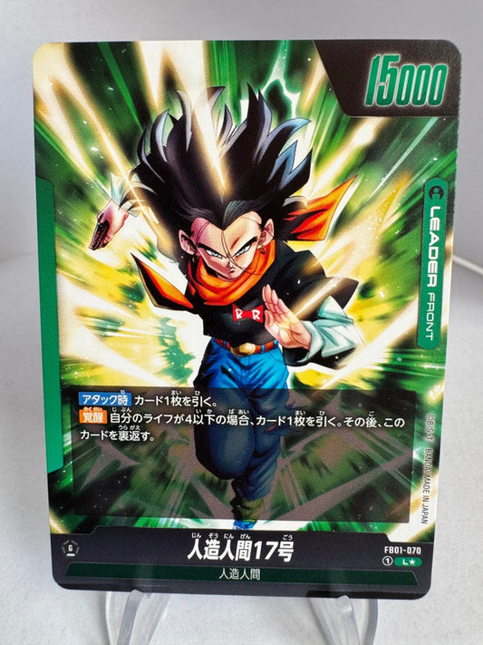 [Dragon Ball Fusion World] [FB01] Android 17 L★
