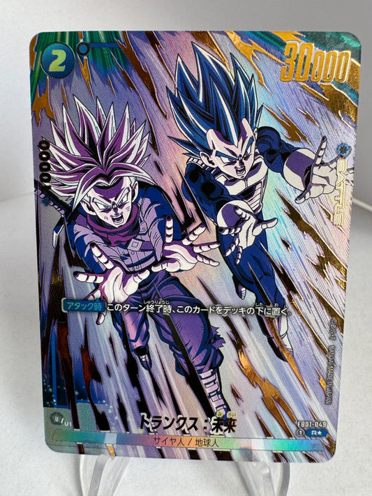 [Dragon Ball Fusion World] [FB01] Trunks Future R★
