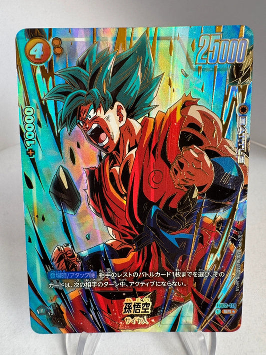 [Dragon Ball Fusion World] [FB02] Son Goku SR★