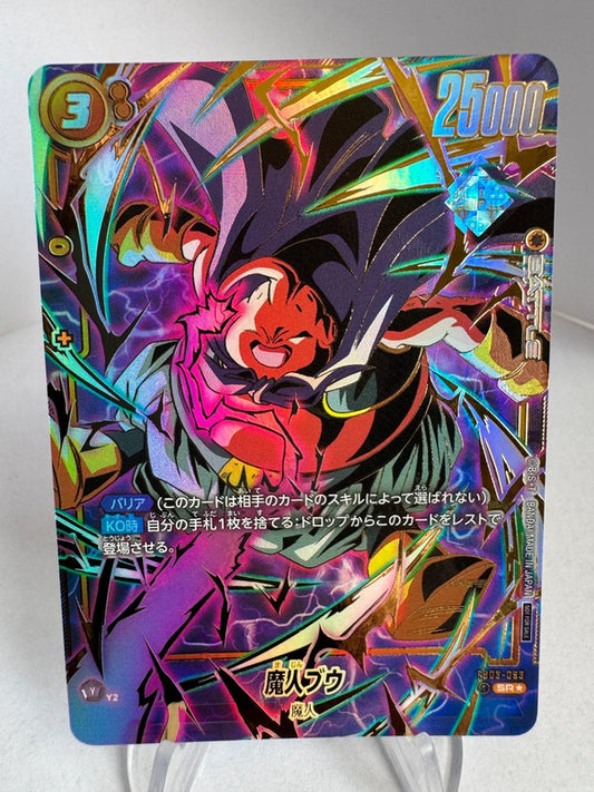 [Dragon Ball Fusion World] [FB03] Majin Buu SR★