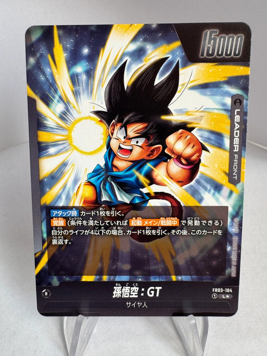 [Dragon Ball Fusion World] [FB03] Son Goku GT L★