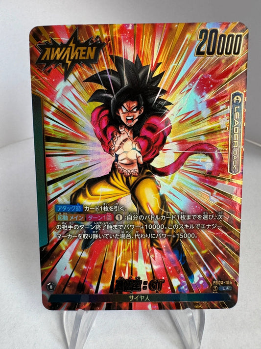 [Dragon Ball Fusion World] [FB03] Son Goku GT L★