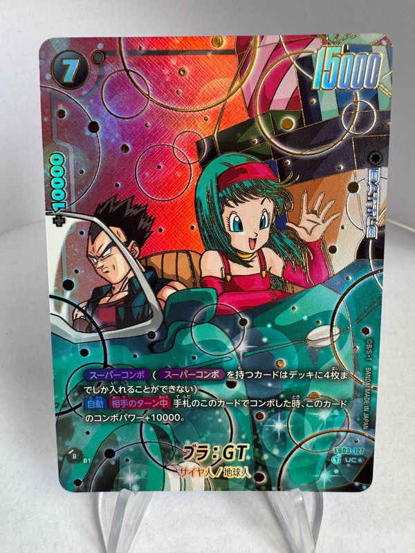[Dragon Ball Fusion World] [FB03] Bulla GT UC★