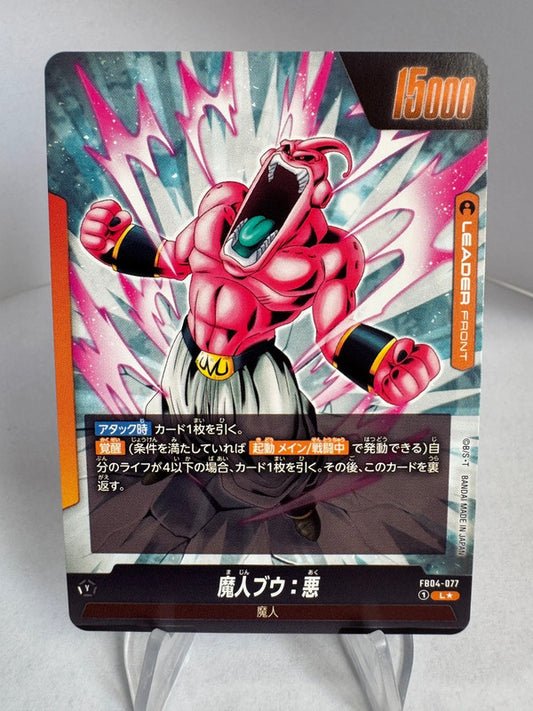 [Dragon Ball Fusion World] [FB04] Majin Buu Evil L★