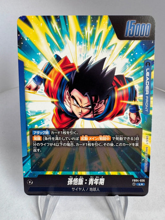 [Dragon Ball Fusion World] [FB04] Son Gohan Adolescence L★