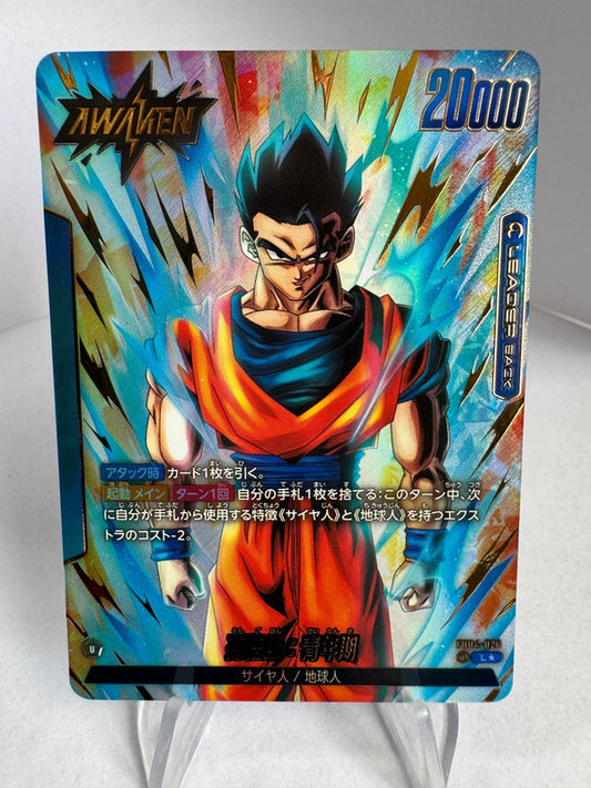 [Dragon Ball Fusion World] [FB04] Son Gohan Adolescence L★
