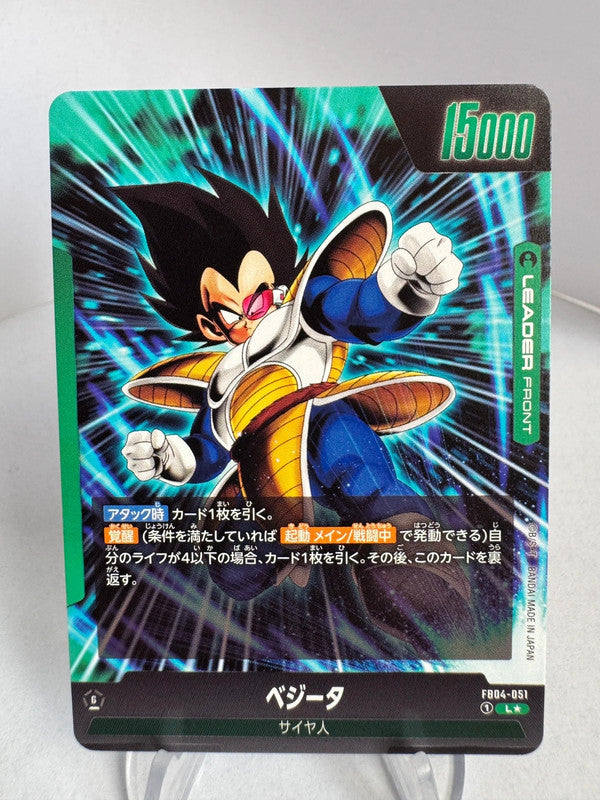 [Dragon Ball Fusion World] [FB04] Vegeta L★