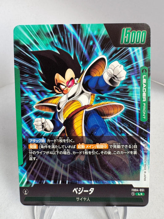 [Dragon Ball Fusion World] [FB04] Vegeta L★