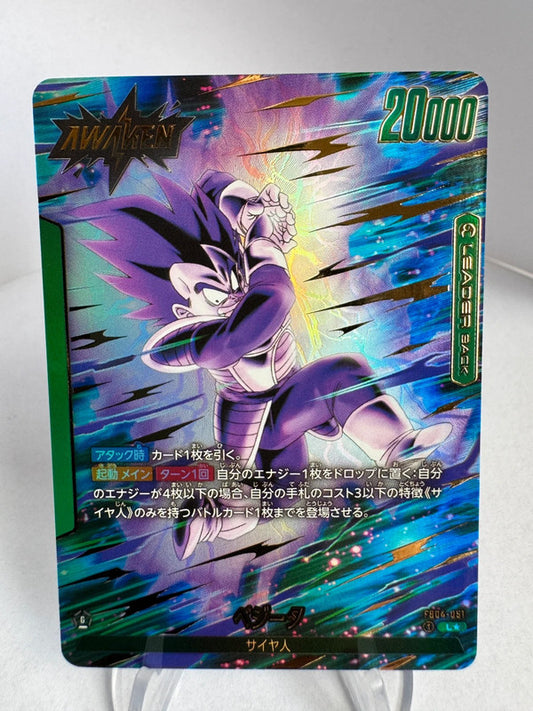 [Dragon Ball Fusion World] [FB04] Vegeta L★