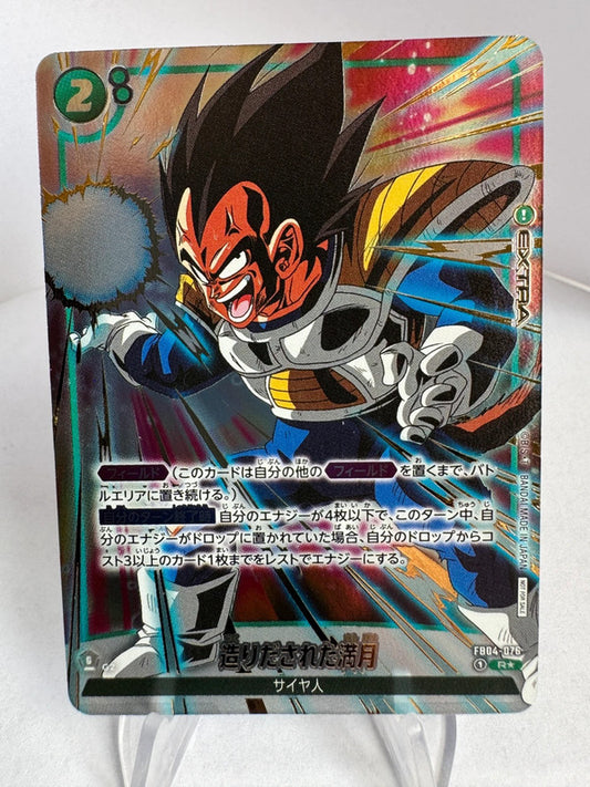 [Dragon Ball Fusion World] [FB04] Vegeta Artificial Full Moon R★