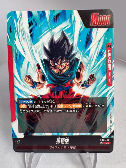 [Dragon Ball Fusion World] [FB04] Son Goku L★
