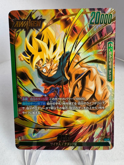 [Dragon Ball Fusion World] [FB05] Son Goku L★