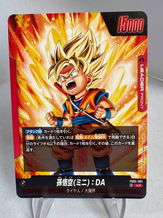 [Dragon Ball Fusion World] [FB05] Son Goku Mini DA L★