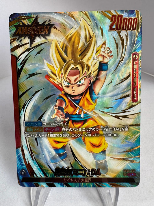[Dragon Ball Fusion World] [FB05] Son Goku Mini DA L★